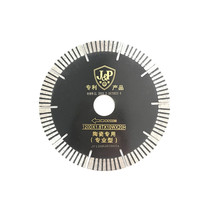 Jinpai 120mm professional corrugated sheet sharp cutting saw blade hand push machine automatic machine special 10 pieces