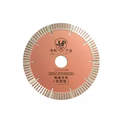 Factory direct sales 120mm high quality corrugated sheet sharp cutting saw blade hand push machine automatic machine special whole box price