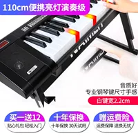 Портативный профессиональный набор, 110см, полный комплект