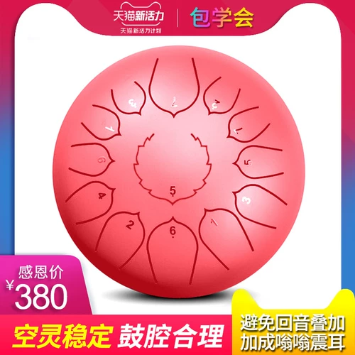 Этическая барабанная барабана Профессиональная начальная начальная школа 13 Тон 15 Цветного барабанщика DIB