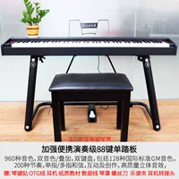 88 -КЛЮЧЕСКИ