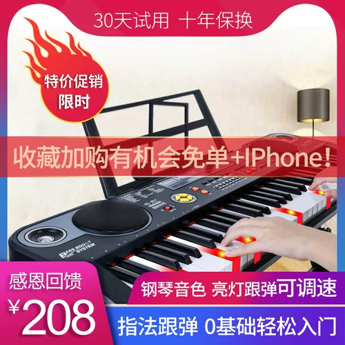 Универсальный профессиональный портативный синтезатор для начинающих, 88 клавиш