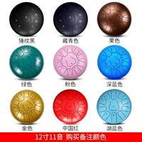 12 -INCH 11 Звуков