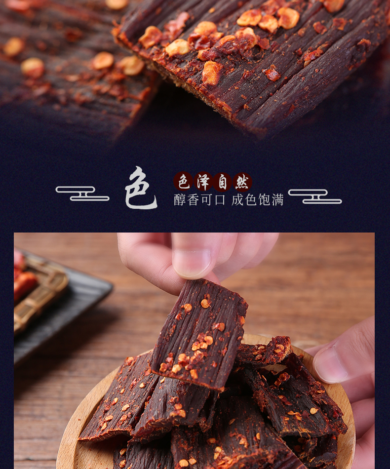 正宗内蒙古超风干牛肉干250g 图5
