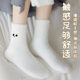 Mink velvet socks, cute expression sleep socks, women's winter warm and cold-resistant fur socks, mid-tube confinement socks, floor socks