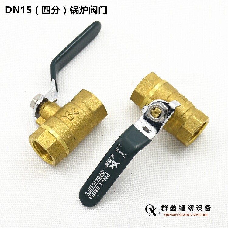 Steam generator Original parts Four-point ball valve One-half all-round anti-leakage metal ball valve DN15