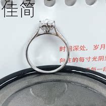 Courting Marriage South Africa Real Diamond Ring Nude Drill to Withdrawal Custom Special Cabinet Platinum 1 carat ring female