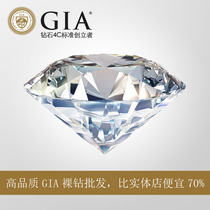Canon jewelery ggia nude drill customized 30 50 for a carat diamond ring wedding diamond ring female necklace earnail