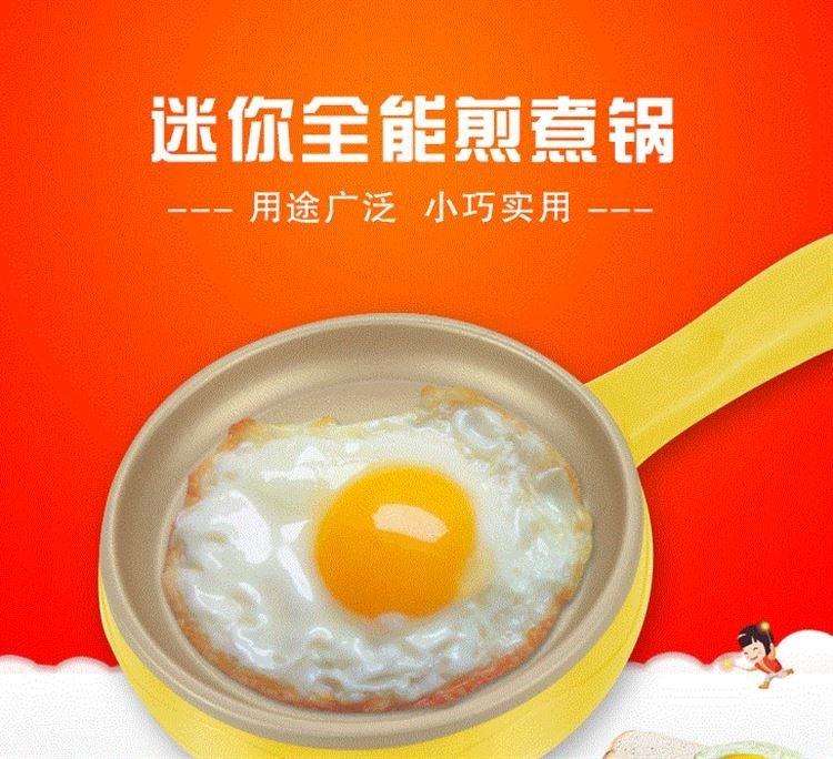 ca nấu mì đa năng daewoo den-m550 Bếp điện đa năng đa năng tắt trứng omelet Artifact máy tự động mini điện omelet nồi hơi điện trứng nhỏ ký túc xá bếp điện lẩu nướng 2 ngăn mini