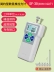 Wedo Máy Đo Lực Căng Máy Màn Hình Hiển Thị Kỹ Thuật Số Đẩy-Kéo Lực Đo Con Trỏ Lò Xo Lực Kế Áp Lực Căng Máy Máy Kiểm Tra Máy kiểm tra mô-men xoắn