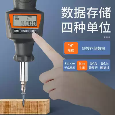 Weiwu WD digital display torque screwdriver adjustable torque torque screwdriver preset torque dynamometer delivery head