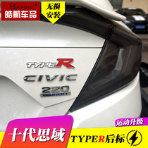 10th generation Civic car label TYPER label tail front personality modification label