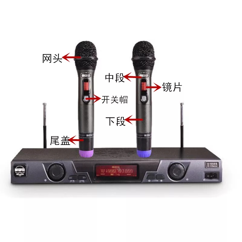 BBS Wireless Microphone Accessories U-555S 380S Microphone housing Net head midsection display lid tail cover lenses