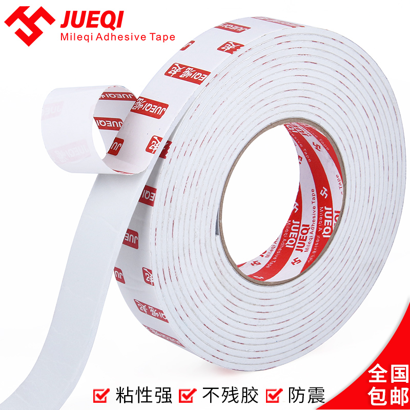 Foam adhesive tape foam car with double-sided adhesive powerful white eva sponge anti-crash sealant strip 1-2-3mm thick