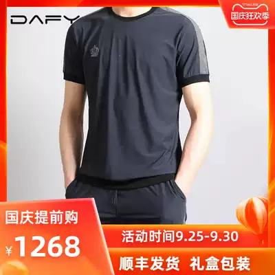 Light luxury brand thin ice straight sports suit men's round neck short sleeve Crown embroidery casual two-piece men's clothing