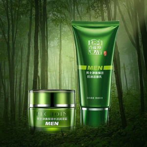 【百雀羚假一罚十】男士润泽霜+控油洁面乳