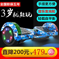Trôi xe cảm ứng tốc độ cao phiên bản tự cân bằng xe hơi trường tiểu học điện sạc pin sạc xe tay ga - Xe đạp điện xe đạp điện xiaomi