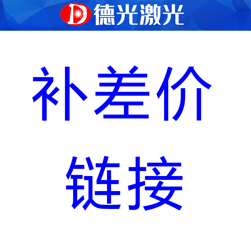 The Delight Delight supplements the price of the post-postage superconnections