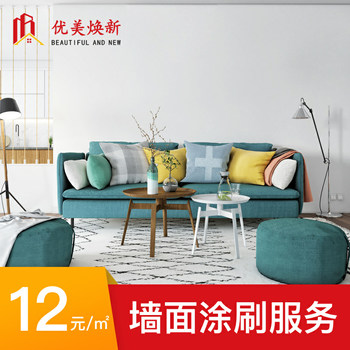 Hangzhou wall painting refreshment wall painting service partial decoration and renovation of old houses old house decoration design and construction