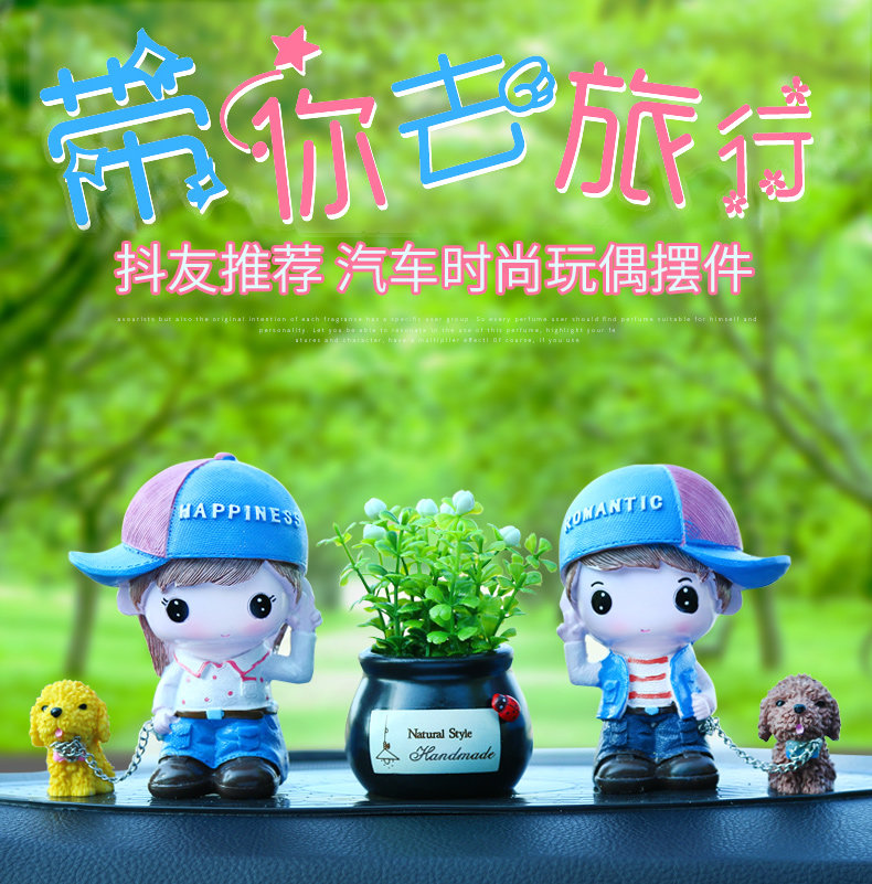 Năng lượng mặt trời hương liệu hoa xe trang trí xe nước hoa phụ kiện xe hơi sáng tạo xe cung cấp sẽ di chuyển trang trí nội thất oto