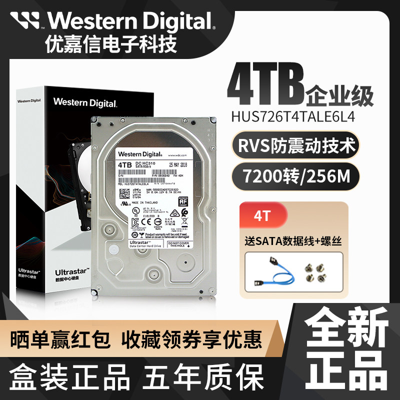 WD Western Digital HUS726T4TALE6L4 Western Digital 4TB Enterprise NAS Hard Drive 3 5 7200 RPM 256