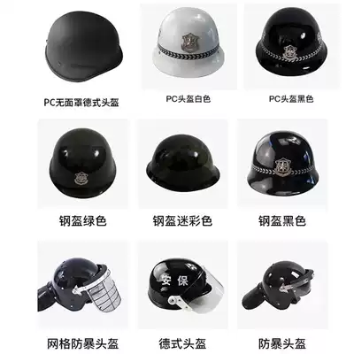 Explosion-proof helmet protection Riot patrol Ultra-light summer helmet Tactical helmet Security electric vehicle male riding helmet