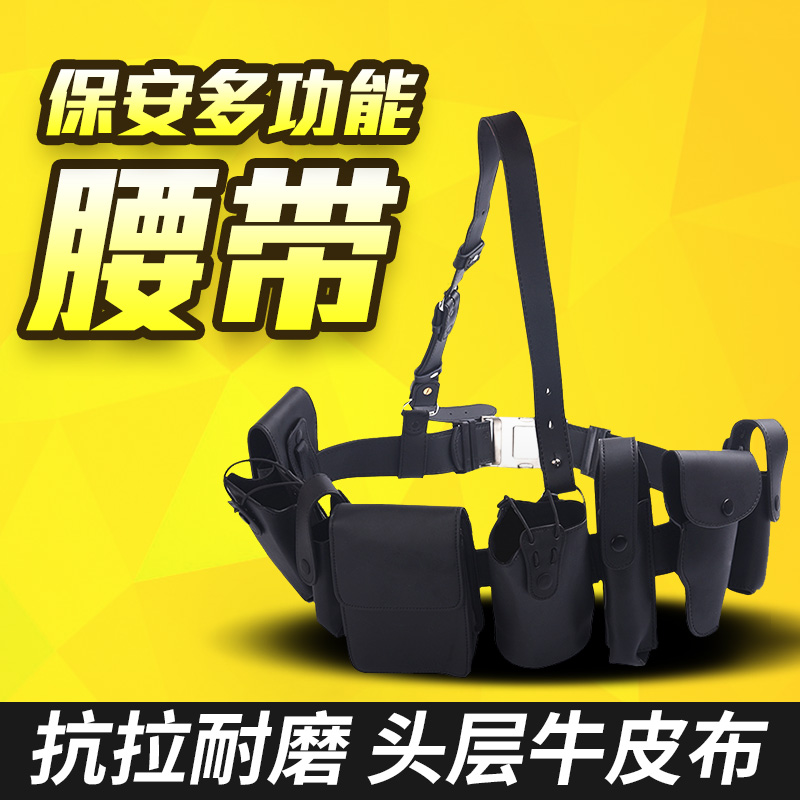 Security Tactical Belt Nylon Armed Belt Outdoor Multifunctional Combat Patrol Special Combat Belt Eight Large Pieces Attached Bag