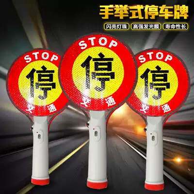 Rechargeable-Hand-held stop light, inspection indicator, traffic baton, safety indicator, stop stick, command light