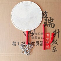 Unpatterned 20-50cm single-sided hand drum painted fan drum dance props Yangko drum Jingxi Taiping daughter drum