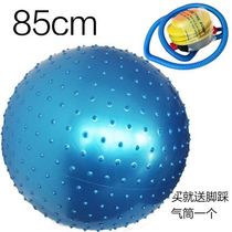 Massage ball particle ball tactile ball dragon ball childrens sensory training equipment fitness ball yoga ball with air pump