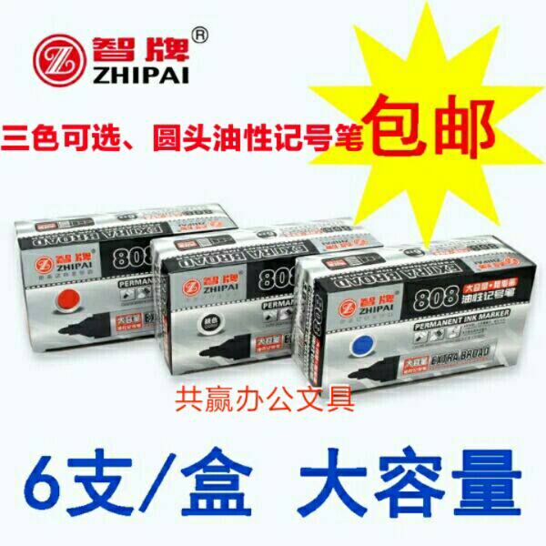 Smart 808 round head large marker pen large capacity can add ink thick stroke oil pen logistics pen