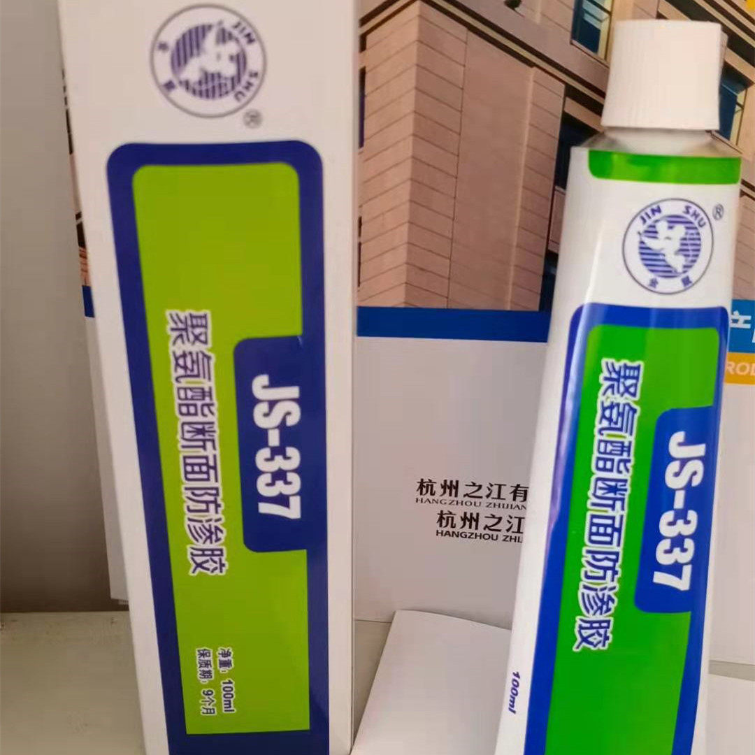 Polyurethane section anti-seepage door and window repair rubber aluminum alloy broken bridge aluminum seam glue