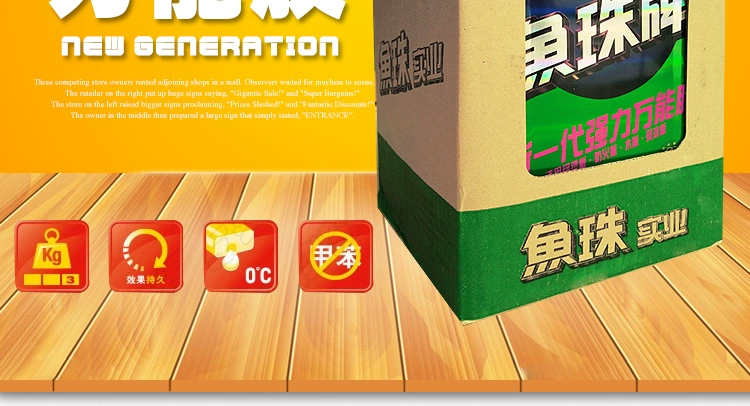 Yuzhu thương hiệu mạnh mẽ keo phổ quát nhựa cao su tổng hợp kim loại da in phun vải nhôm bảng nhựa quảng cáo thảm PC board keo