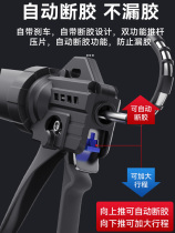 Glass glue gun structural glue automatic cutting glue labor-saving lengthening dual-purpose soft silicone special accessories bearing glue artifact