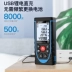 thước đo khoảng cách bằng tia laser bosch Shendawei Đo Khoảng Cách Laser Đo Khoảng Cách Cầm Tay Thước Điện Tử Cao Cấp Phòng Dụng Cụ Đo Hồng Ngoại Đo Thước thước laser 100m Máy đo khoảng cách