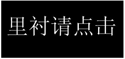 Баррет материал None