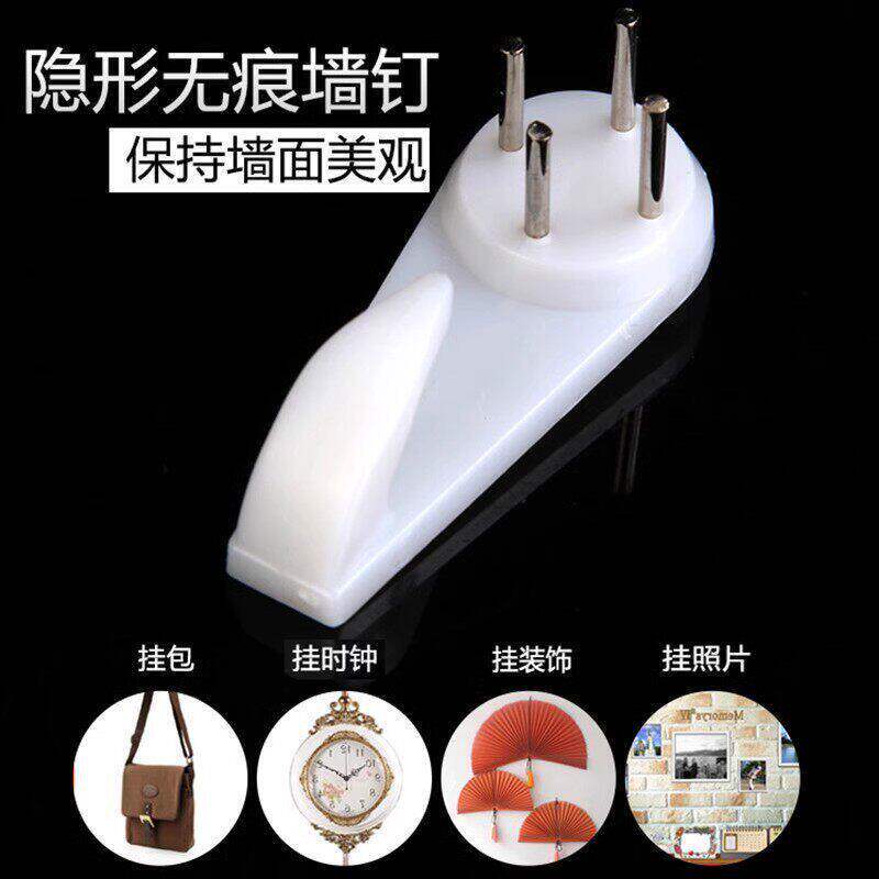No-Drill Picture Frame Traceless Nails Strong Hooks for Wall Photos Wedding Photos Invisible Nails Wall Hanging Paintings (A0097)