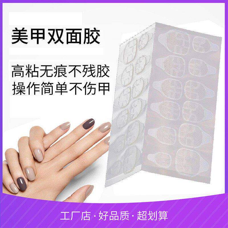 Nail Art Jelly Glue Stickers, Jelly Glue with Extra Adhesive, Transparent Invisible Nail Stickers, Waterproof Nail Art Jelly Glue Stickers, Jelly Glue with Extra Adhesive, Transparent Invisible Nail Stickers, Waterproof