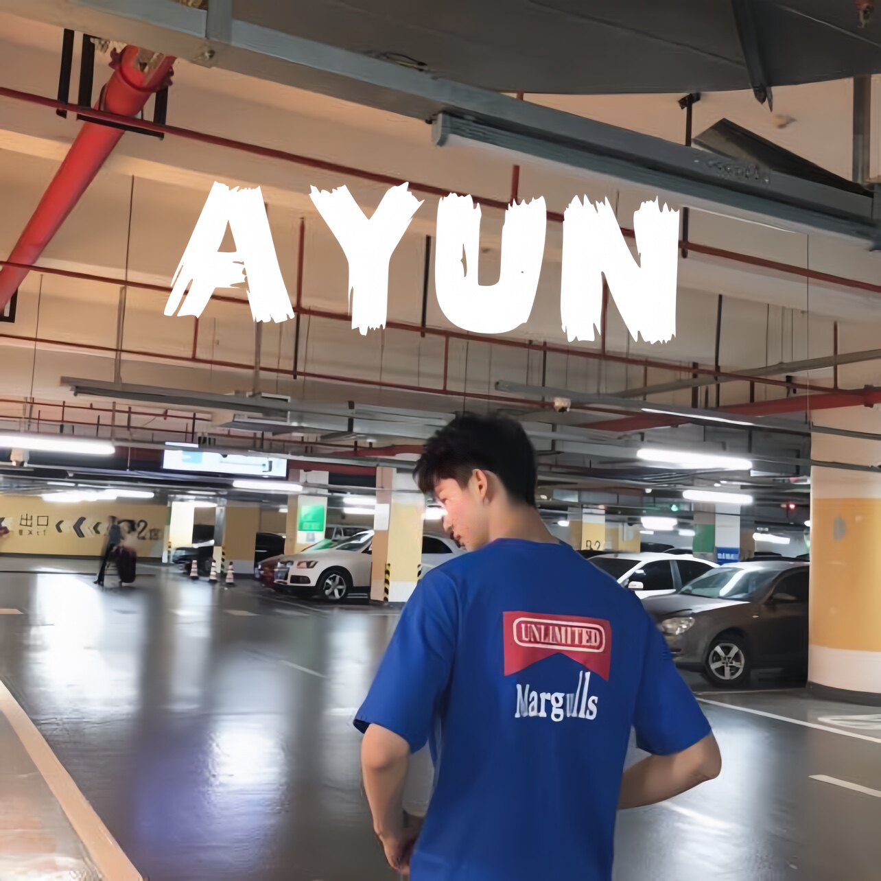 AYUN Studio