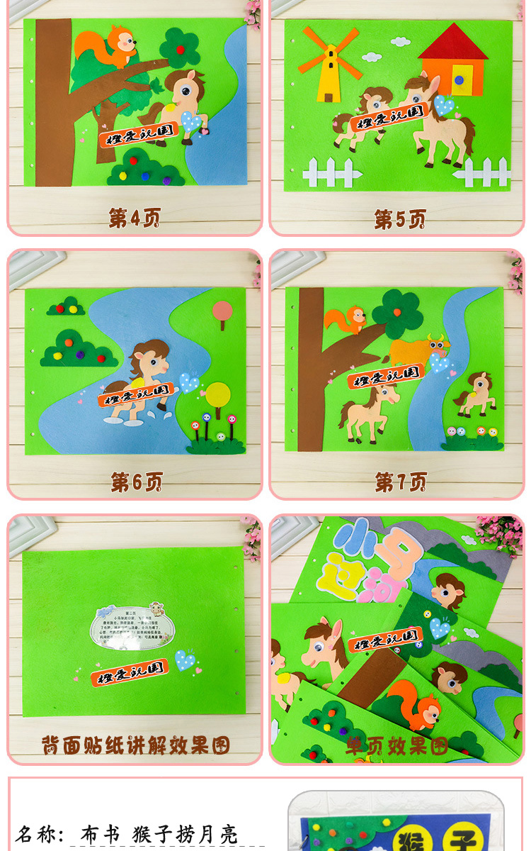 Trẻ em làm tài liệu thủ công gói câu chuyện hình ảnh tự làm cuốn sách mẫu giáo sách cha mẹ trẻ con vải DIY sáng tạo bài tập về nhà đồ chơi tự tạo mầm non