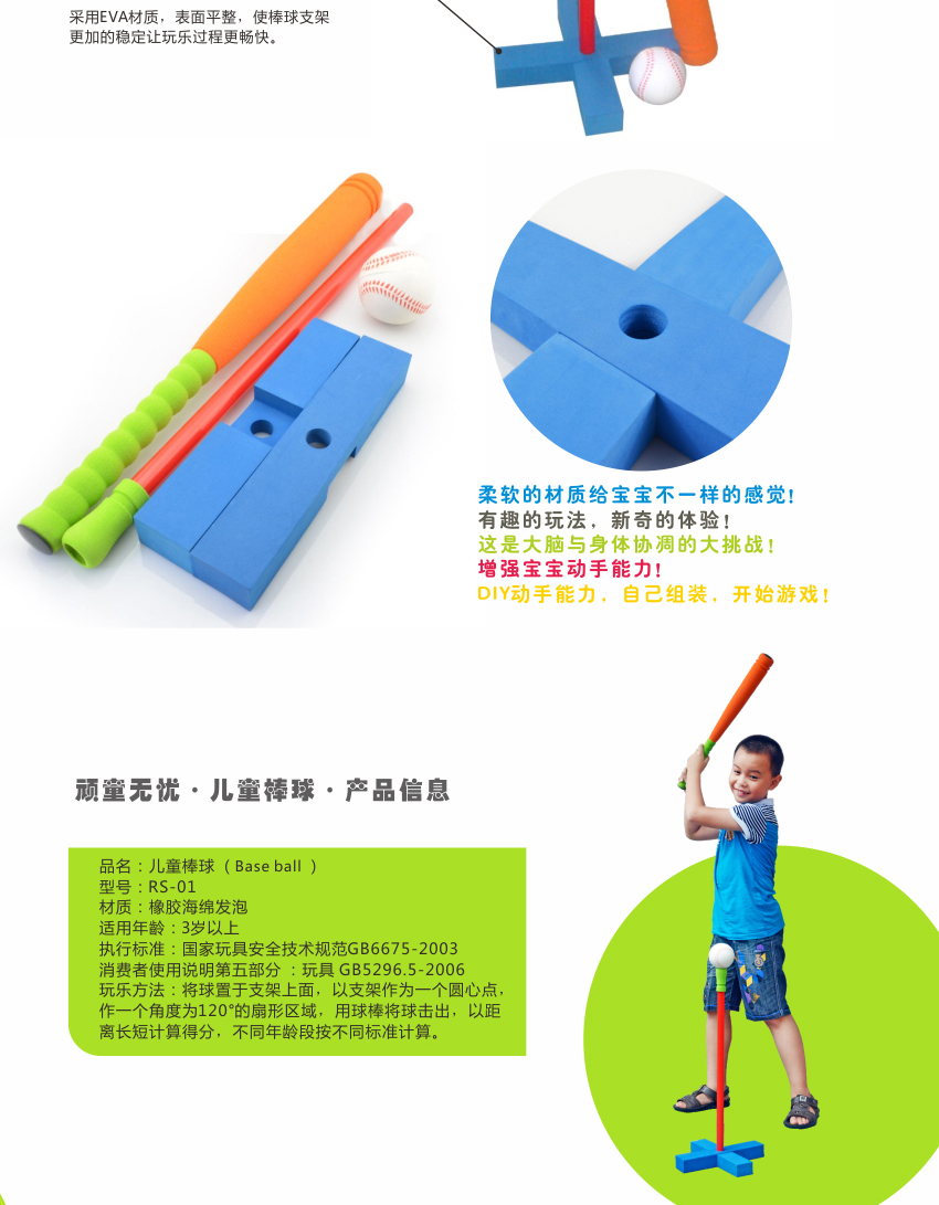 Mẫu giáo thể thao ngoài trời đào tạo bóng chày bat đồ chơi mềm trẻ em bóng chày bat set thiết bị tập thể dục bóng chày 	áo khoác bóng chày có mũ	