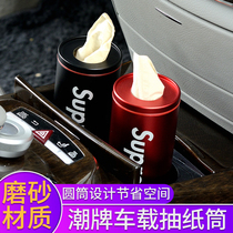 Car supplies Creative paper box Tide brand tissue box Car car multi-function interior supreme tissue tube