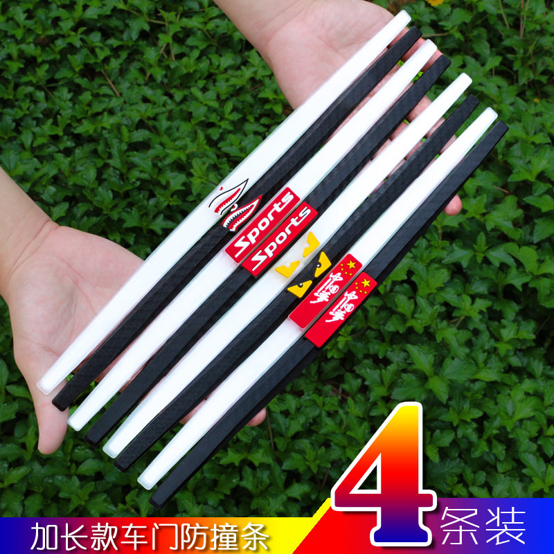 Audi A3 A4L A4L A6L A6L Q3 Q3 Q2L Q2L Q7 Q7 Q7 doors Anti-collision strips Special retrofit Anti-collision strips