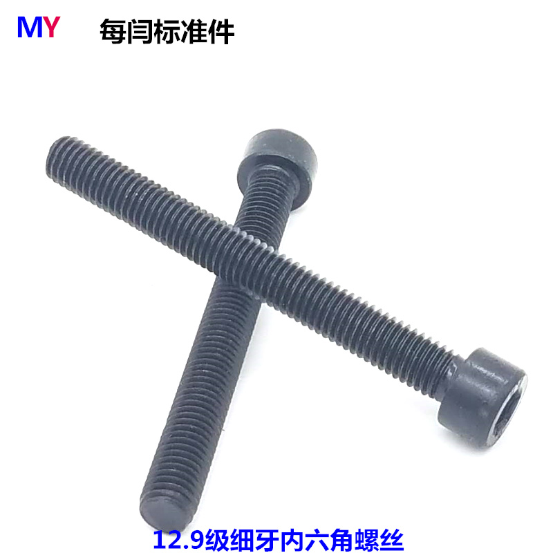 12 Grade 9 fine-tooth socket head cap screws fine-tooth socket head cap screws for children M14*1 5 series