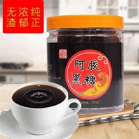 Ejiao Brown Sugar 2 может*250 грамм