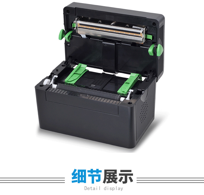 Core 烨 108B bề mặt điện tử nhiệt máy in đơn hậu cần nhanh chóng - Thiết bị mua / quét mã vạch