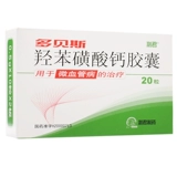 多贝斯 Кальцилсульфат -капсулы гидроксилсульфата капсулы 0,5 г*20 капсул/варикозу варикозы вена Веса Вспомогательное лечение геморроих мышц спазма, пурпурозного дерматит, язвенная ткани нога Артериосклероз язвы