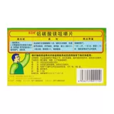 Кан и белк алюминиевый карбонат -карбонат жевательные таблетки 0,5 г*20 Хронический гастрит Гастрит Газооджурно -кишечный боли набухание сердца