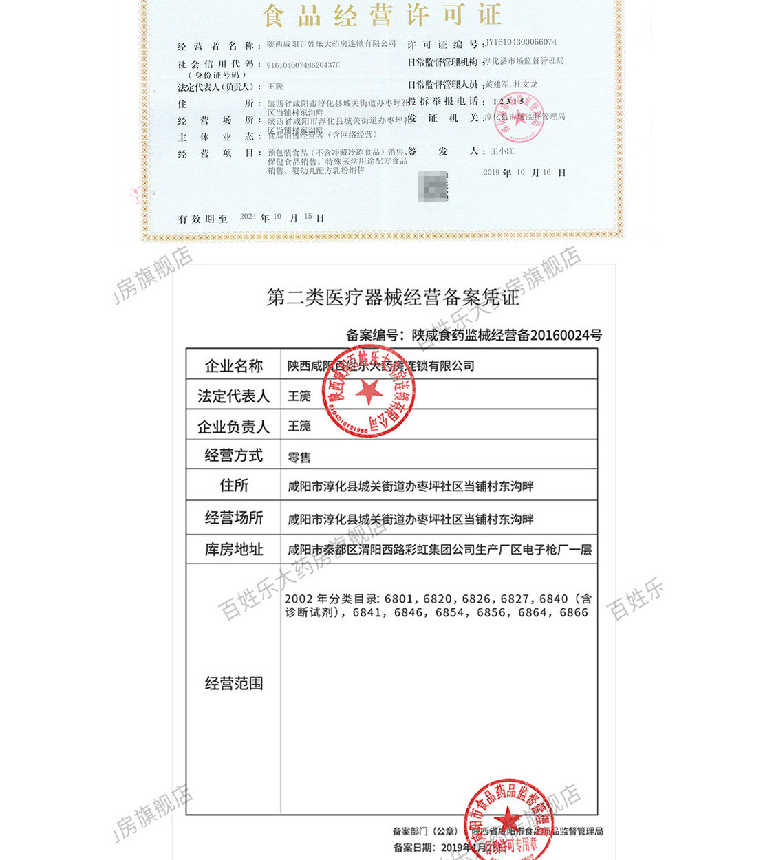 Сертификат 3.jpg