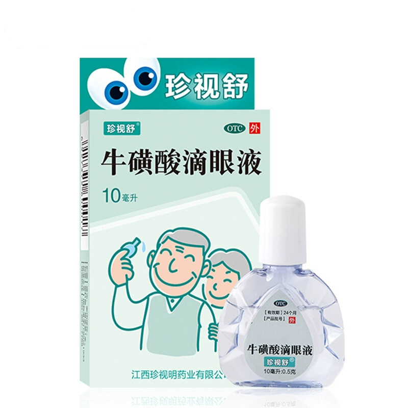 Zhenshiming Taurine Eye Drops 10ml: 0,5gl Đỏ mắt và Rối loạn chuyển hóa Taurine Điều trị bổ trợ - Thuốc nhỏ mắt